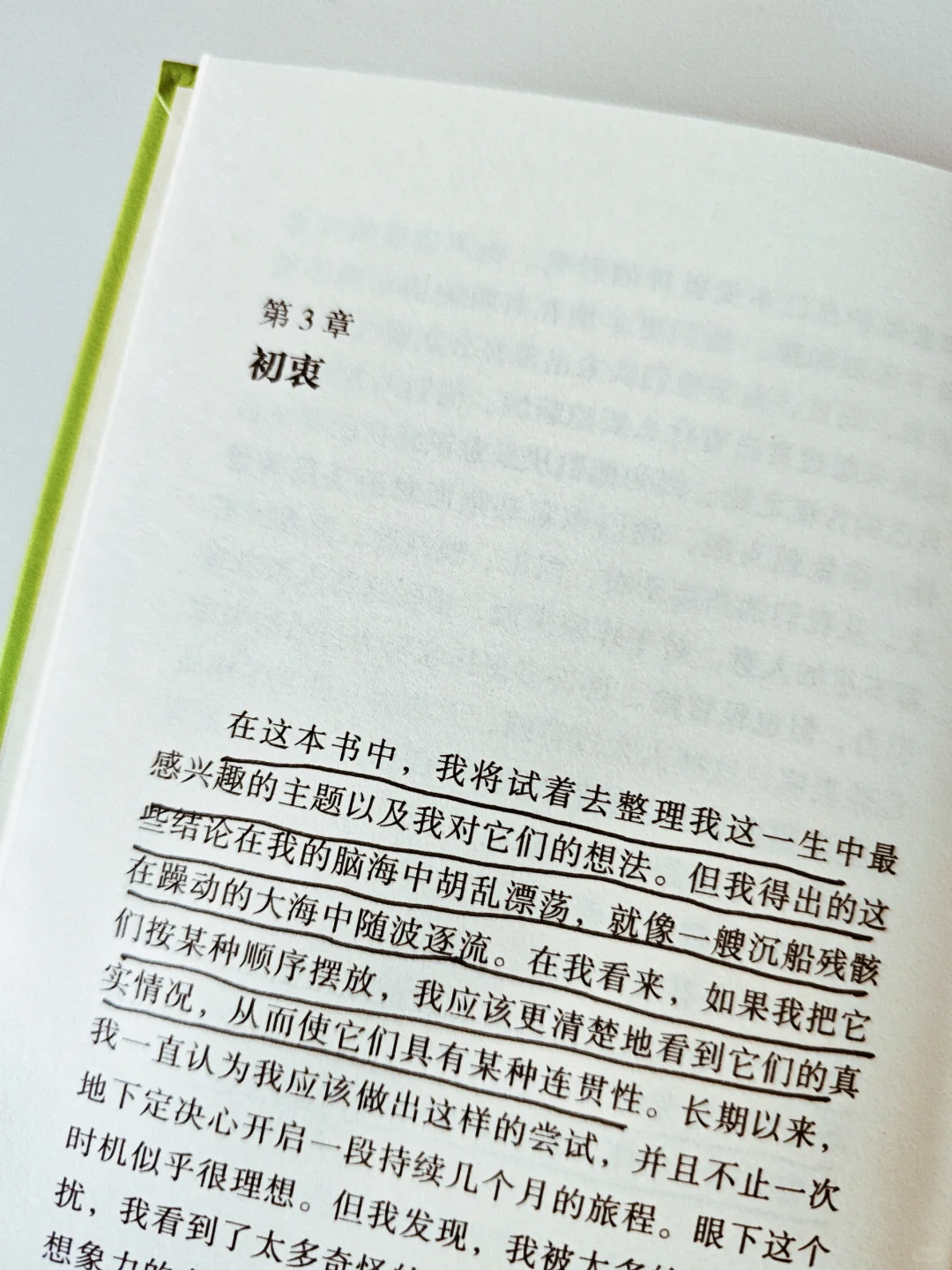 “阅读是一种享受，而不是一种任务。”
