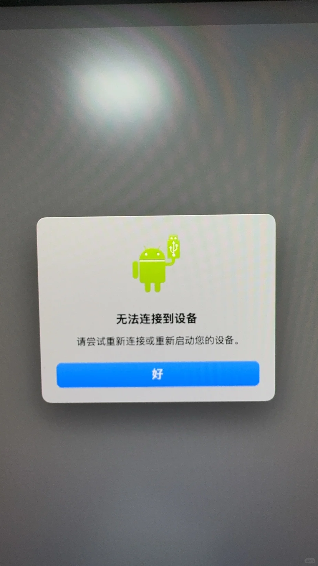 😡这客服对不起他们到处刷好感的CEO啊