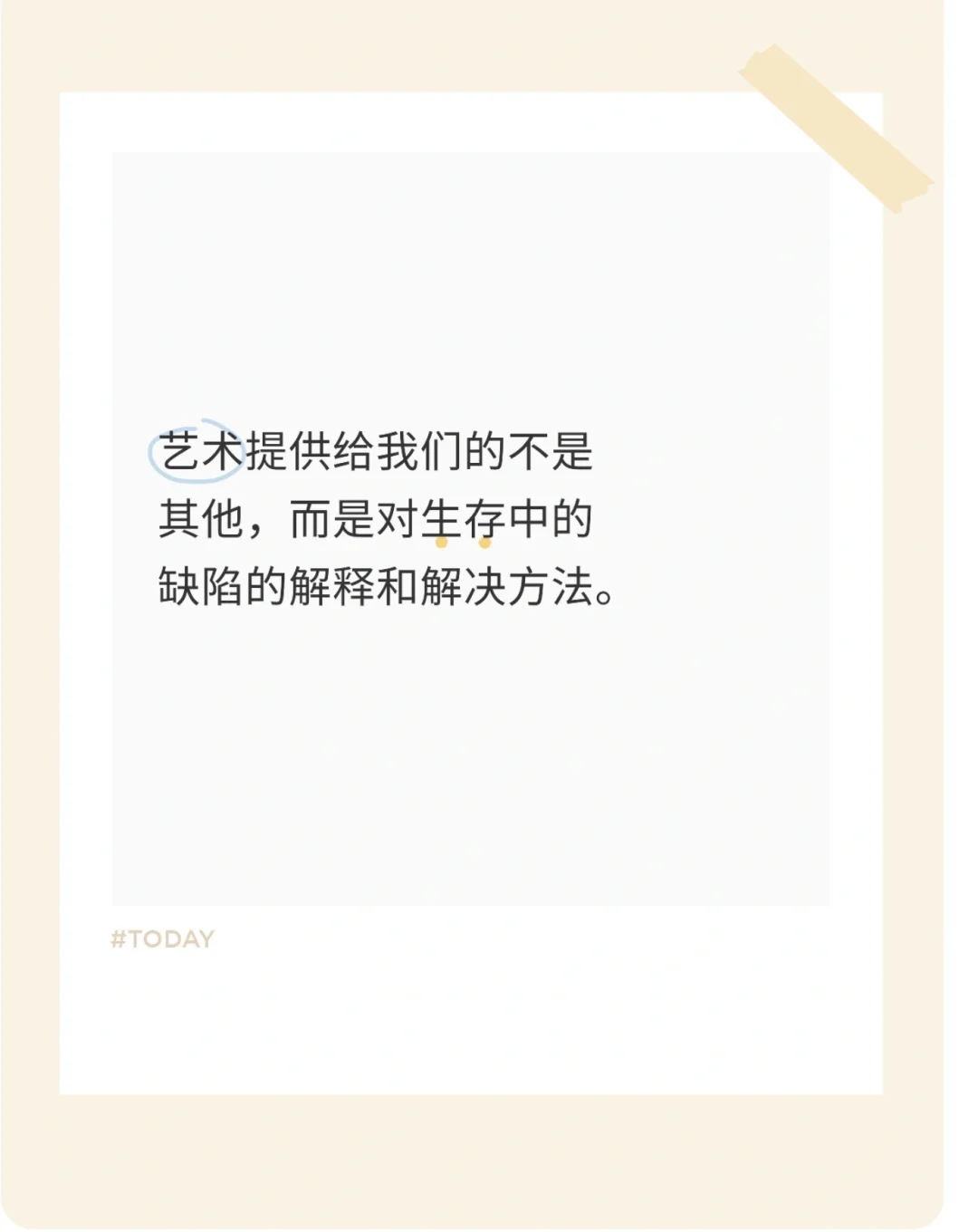 夏日炎炎，读书最甜