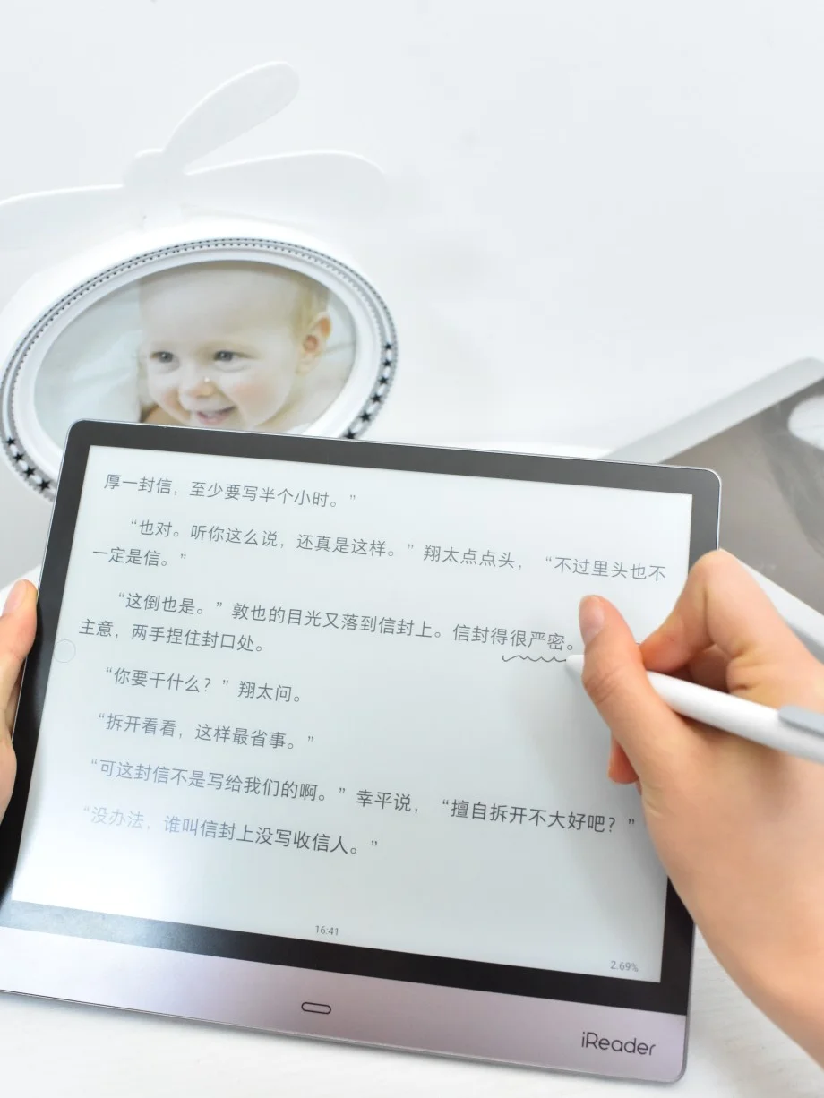 iReader Smart 2 ——帮你利用好高铁上的碎