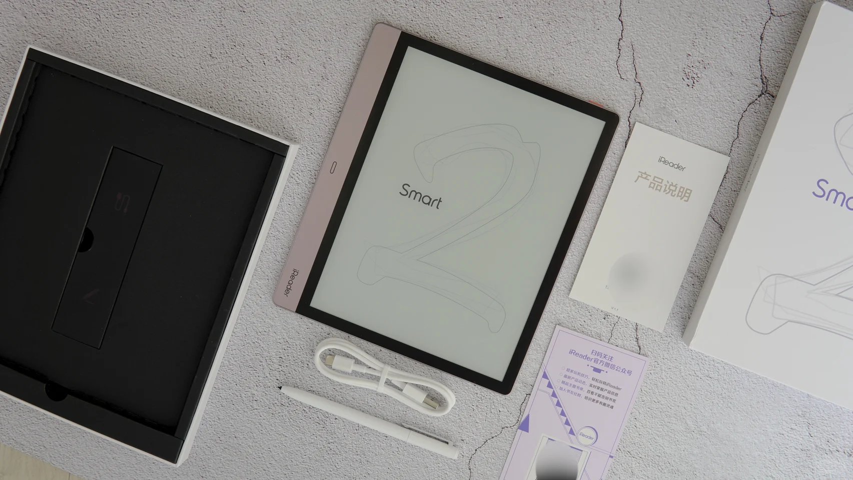 拥有了iReader Smart2，宝妈在家都能学习
