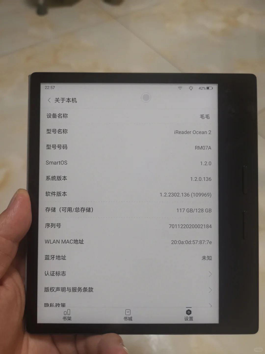 新入了ireader ocean2，感觉非常不错#晒晒我