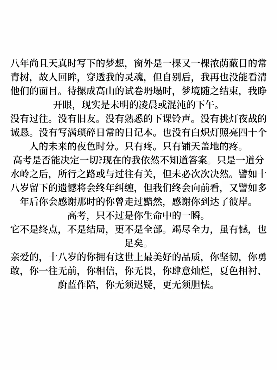 读书使人快乐