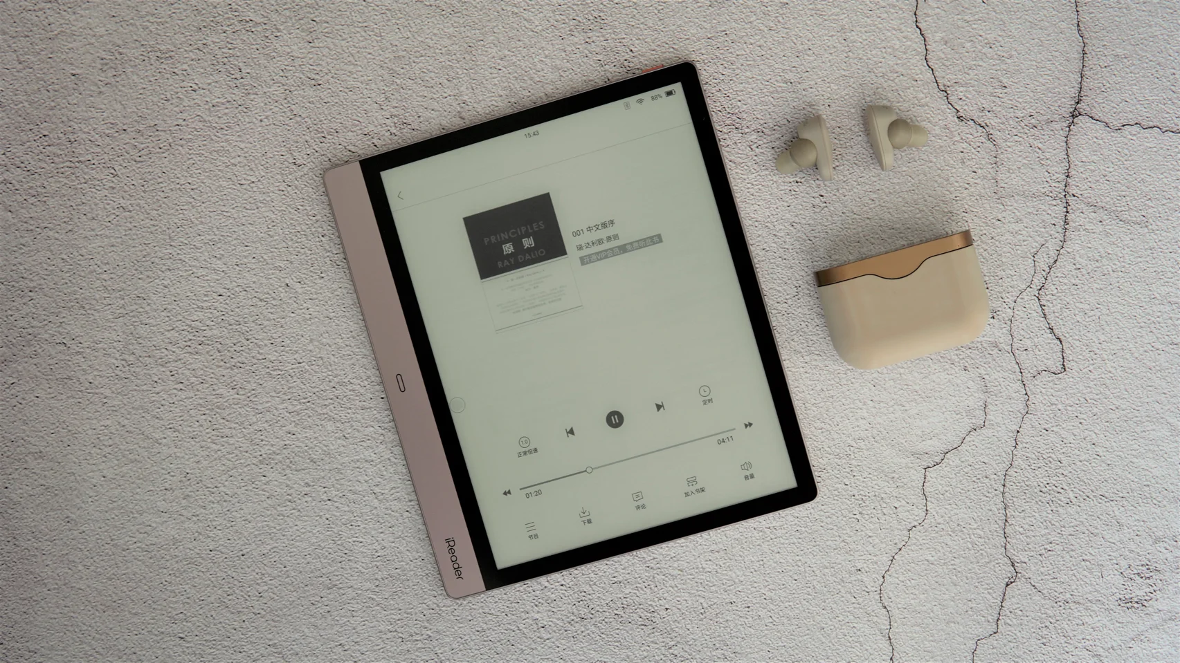 拥有了iReader Smart2，宝妈在家都能学习