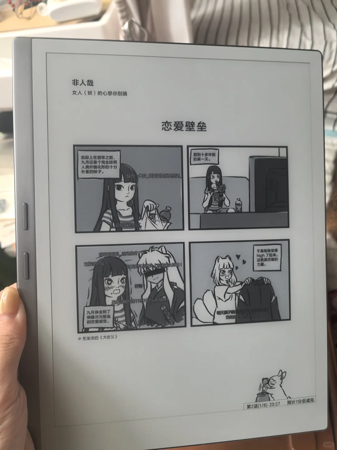 大屏显示天花板来啦！