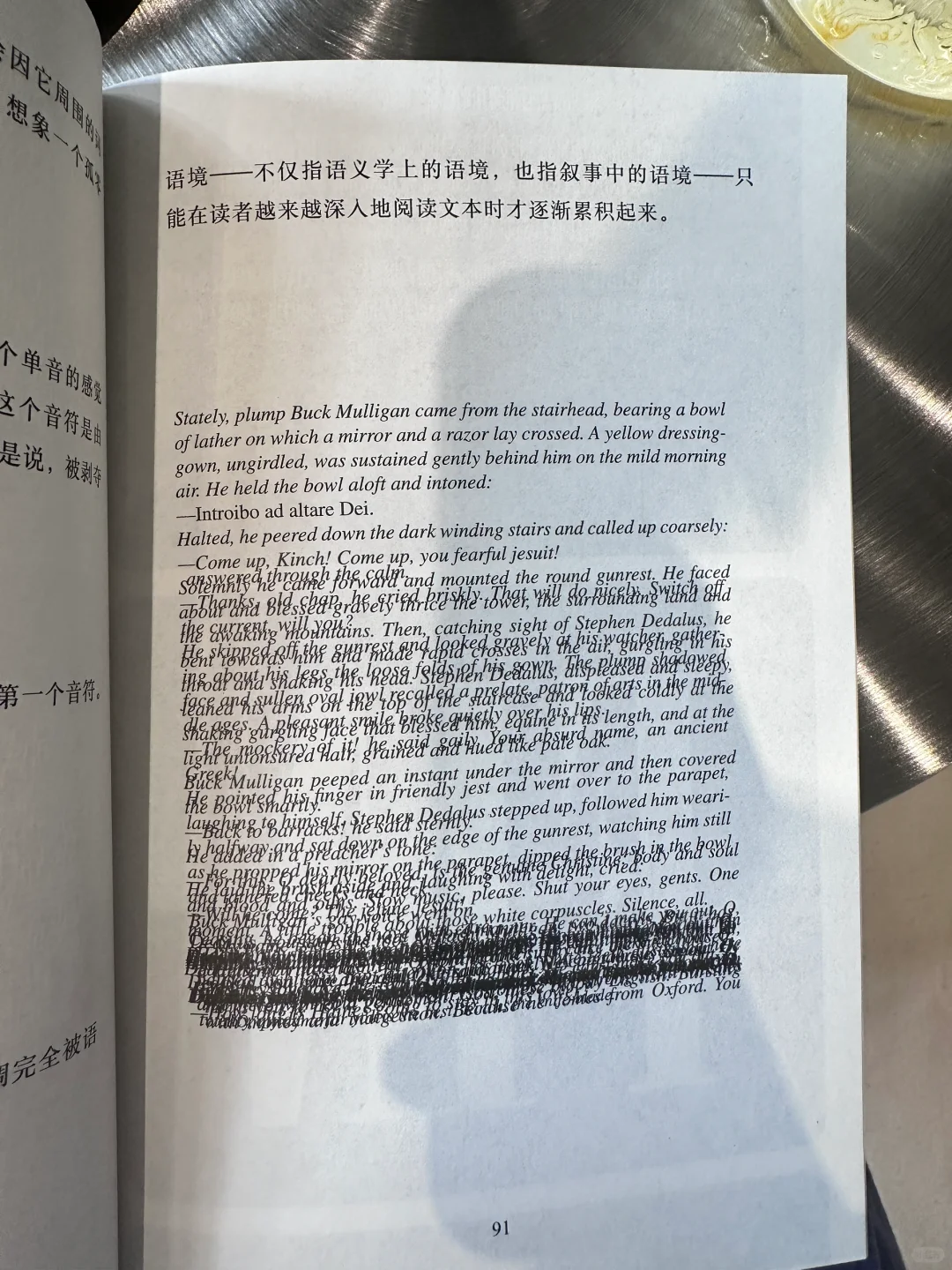 📖《当我们阅读时，我们看到了什么》🔑