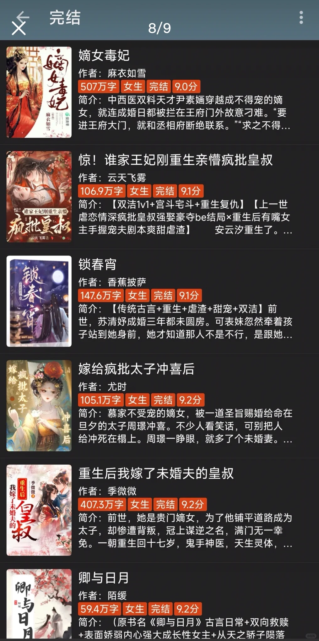 看书免费 小书虫们集合啦！免费开源阅读神器