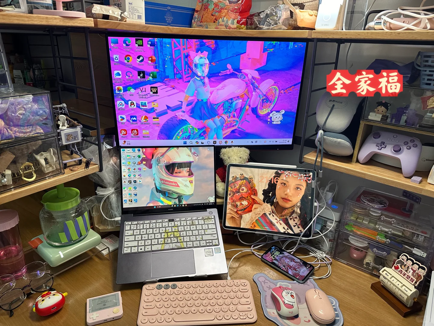 左滑看我改造桌面（南区）