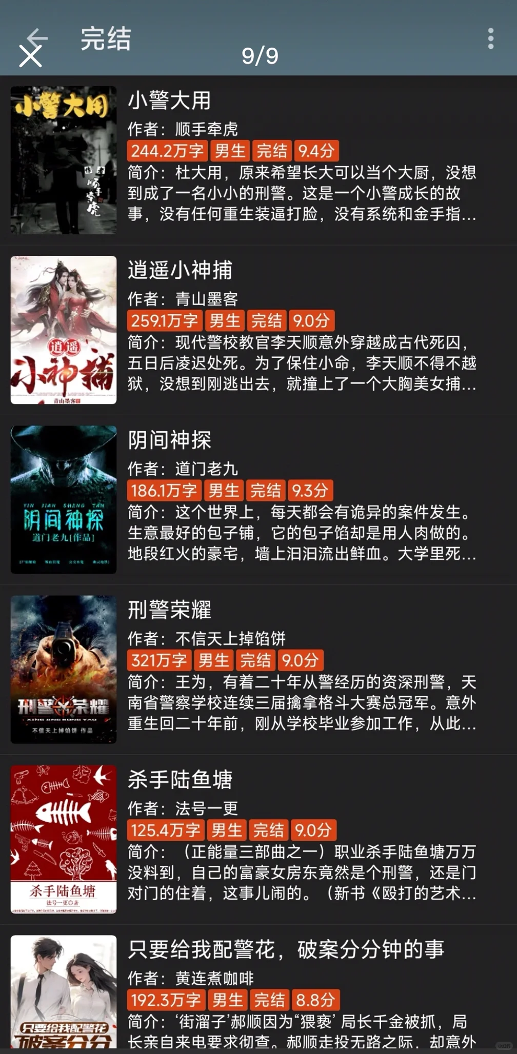 看书免费 小书虫们集合啦！免费开源阅读神器