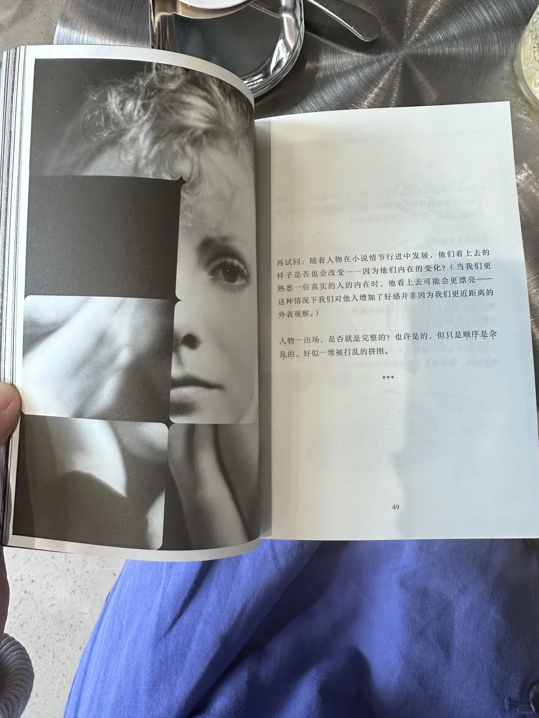 📖《当我们阅读时，我们看到了什么》🔑
