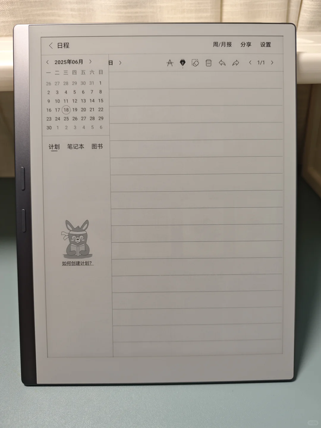 今天来了个大屏