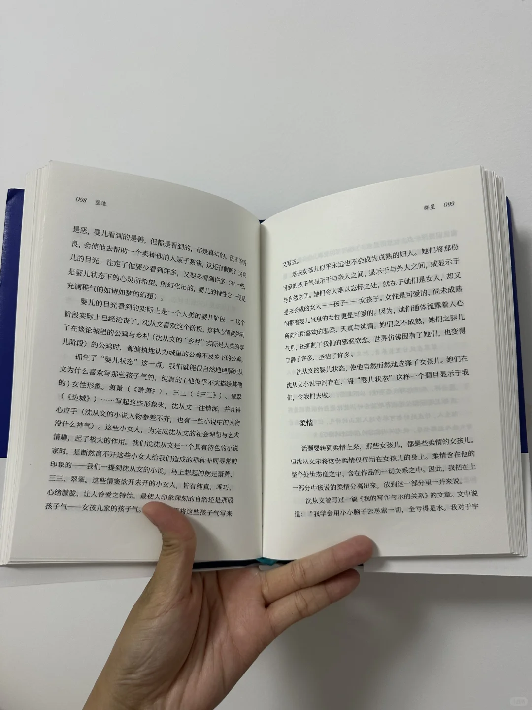 刚看的书，感觉不错！强烈推荐！