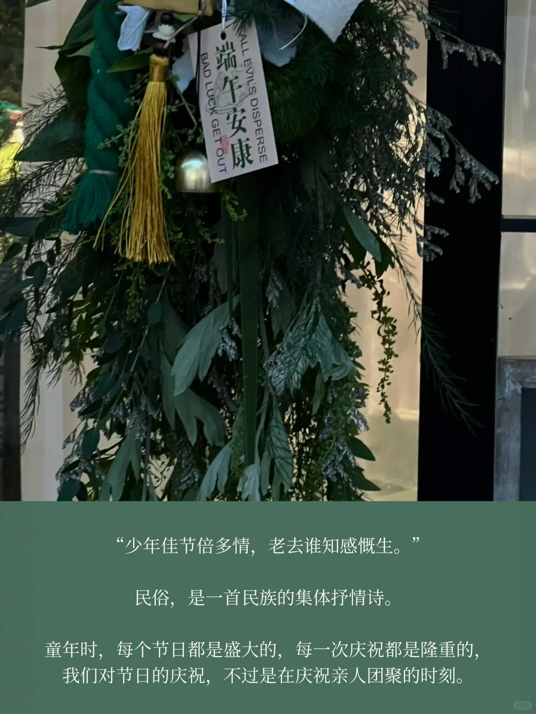 她的一周：阅读、过节、逛书店，享受平静