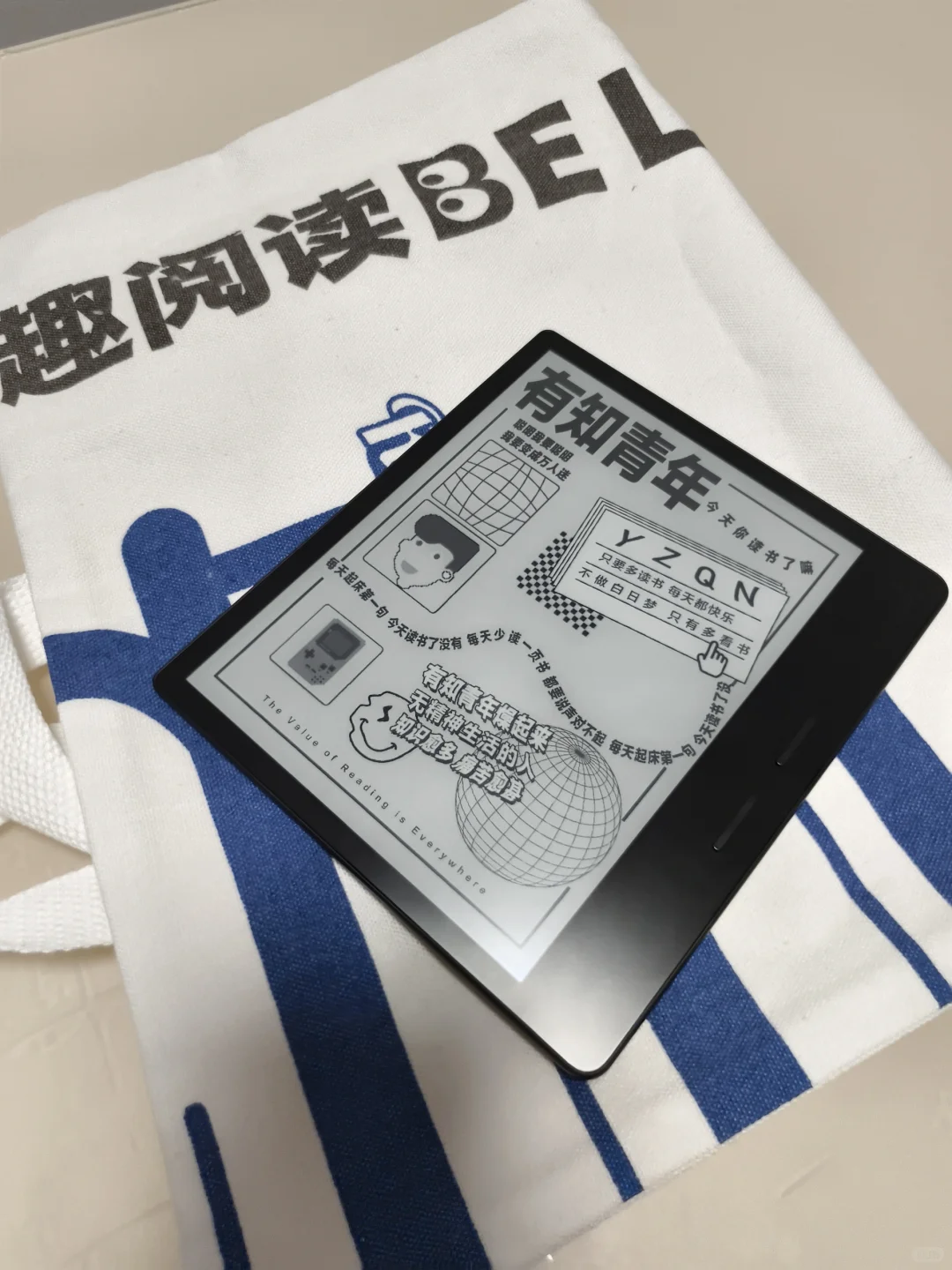 我的新宠