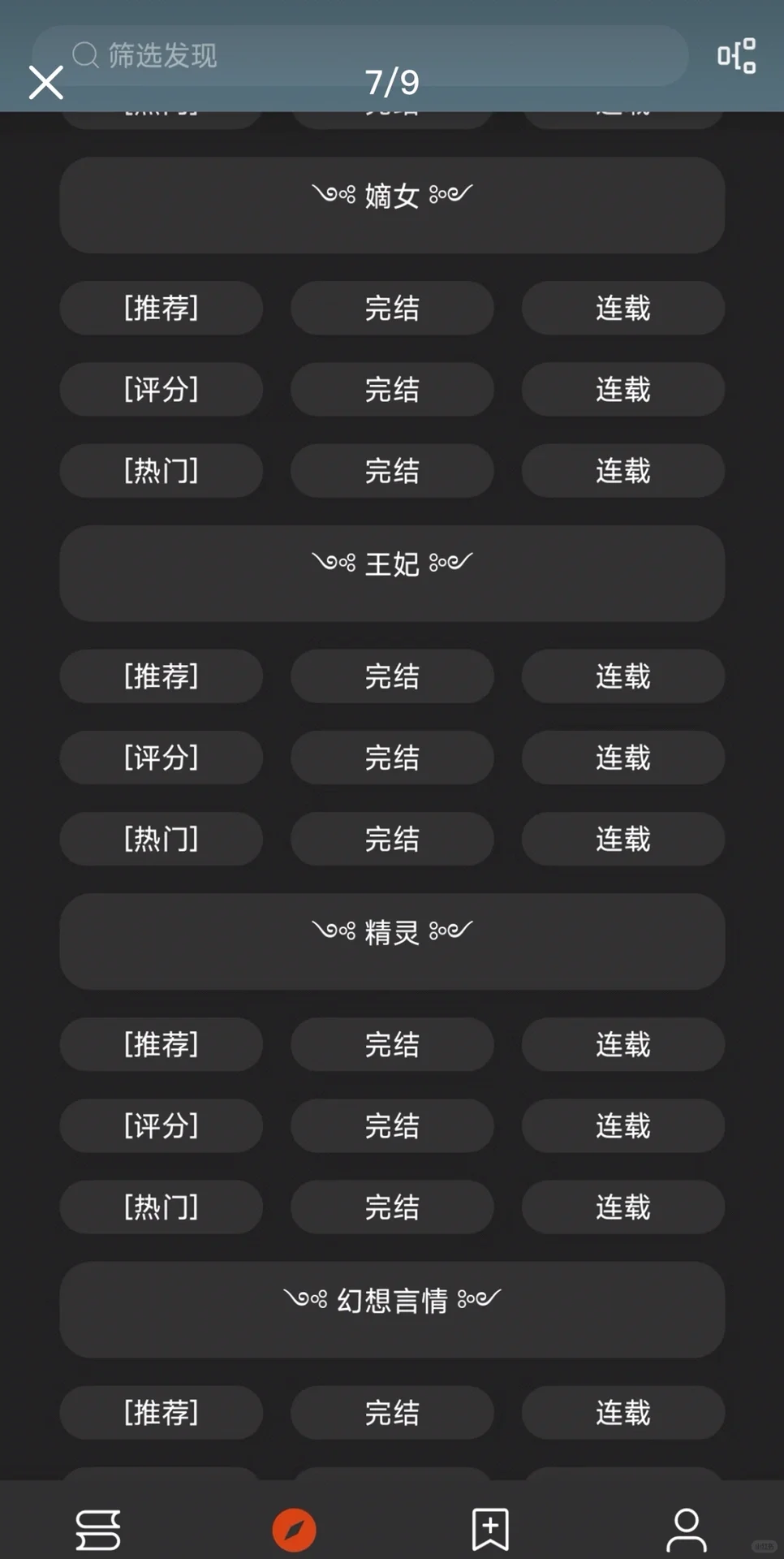 看书免费 小书虫们集合啦！免费开源阅读神器
