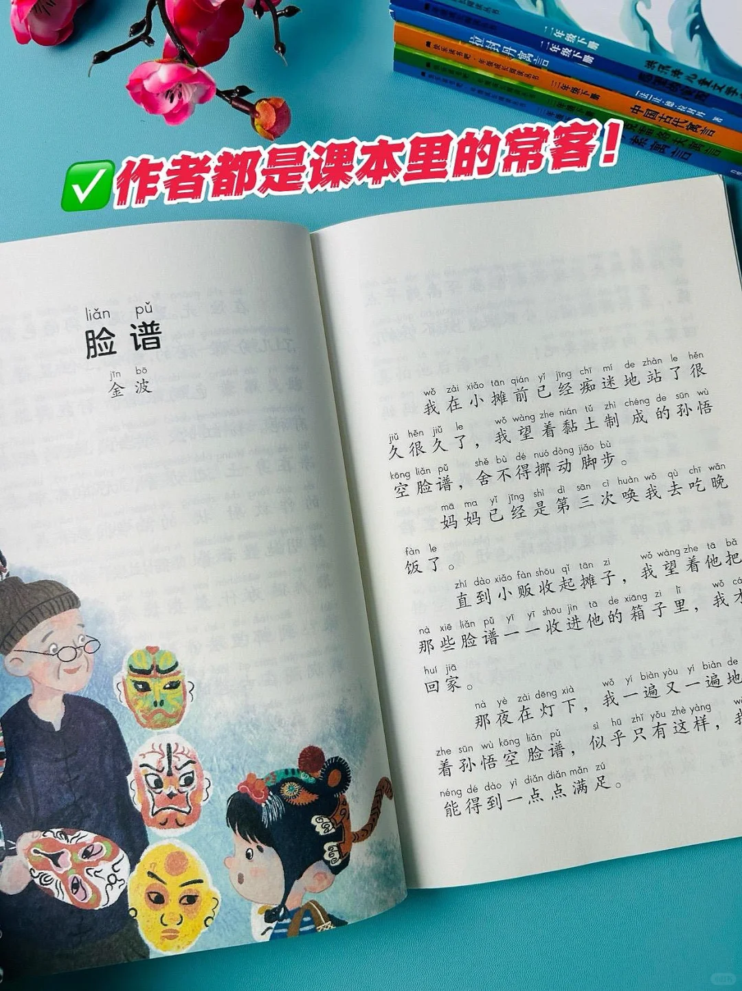 📖阅读可以开拓孩子的视野👀