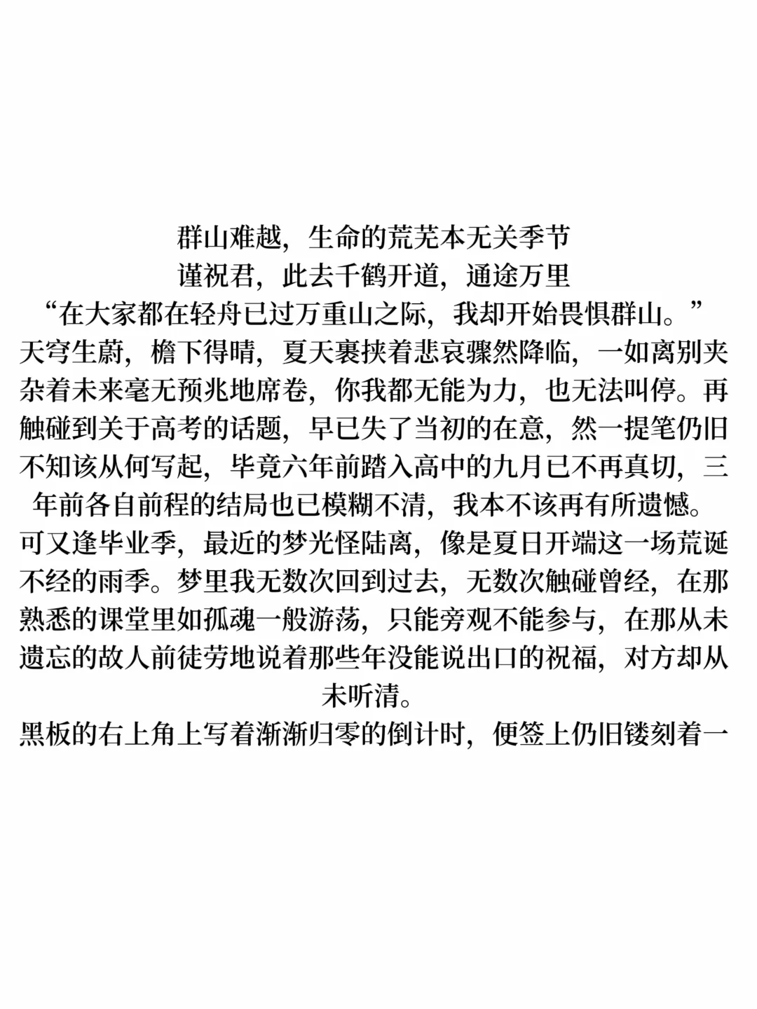读书使人快乐