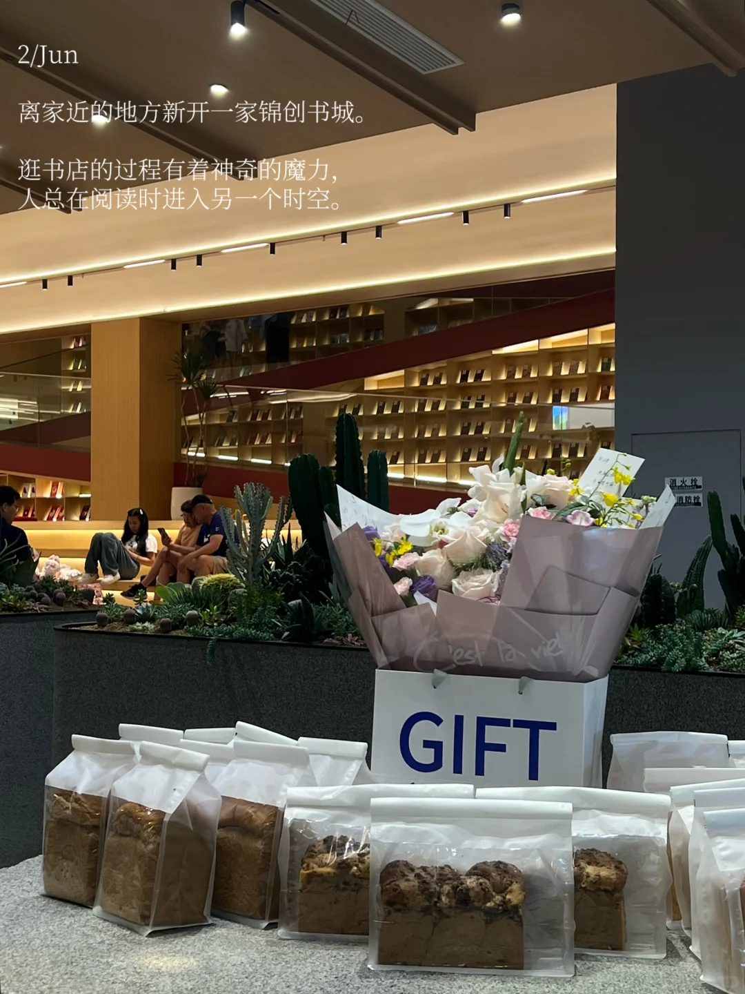 她的一周：阅读、过节、逛书店，享受平静