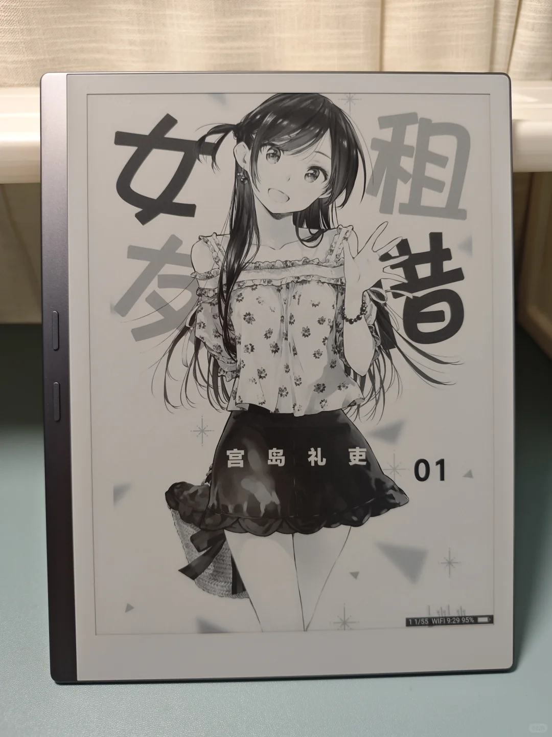 今天来了个大屏
