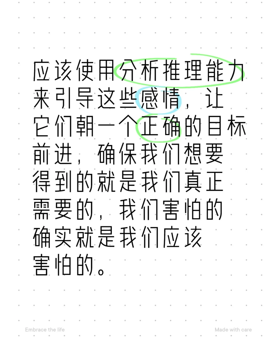 夏日炎炎，读书最甜