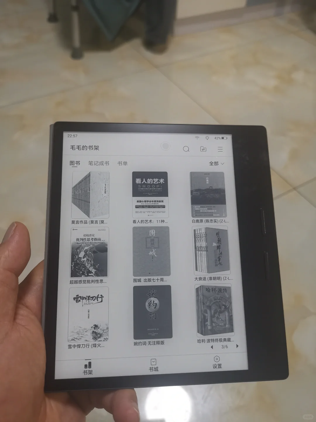 新入了ireader ocean2，感觉非常不错#晒晒我
