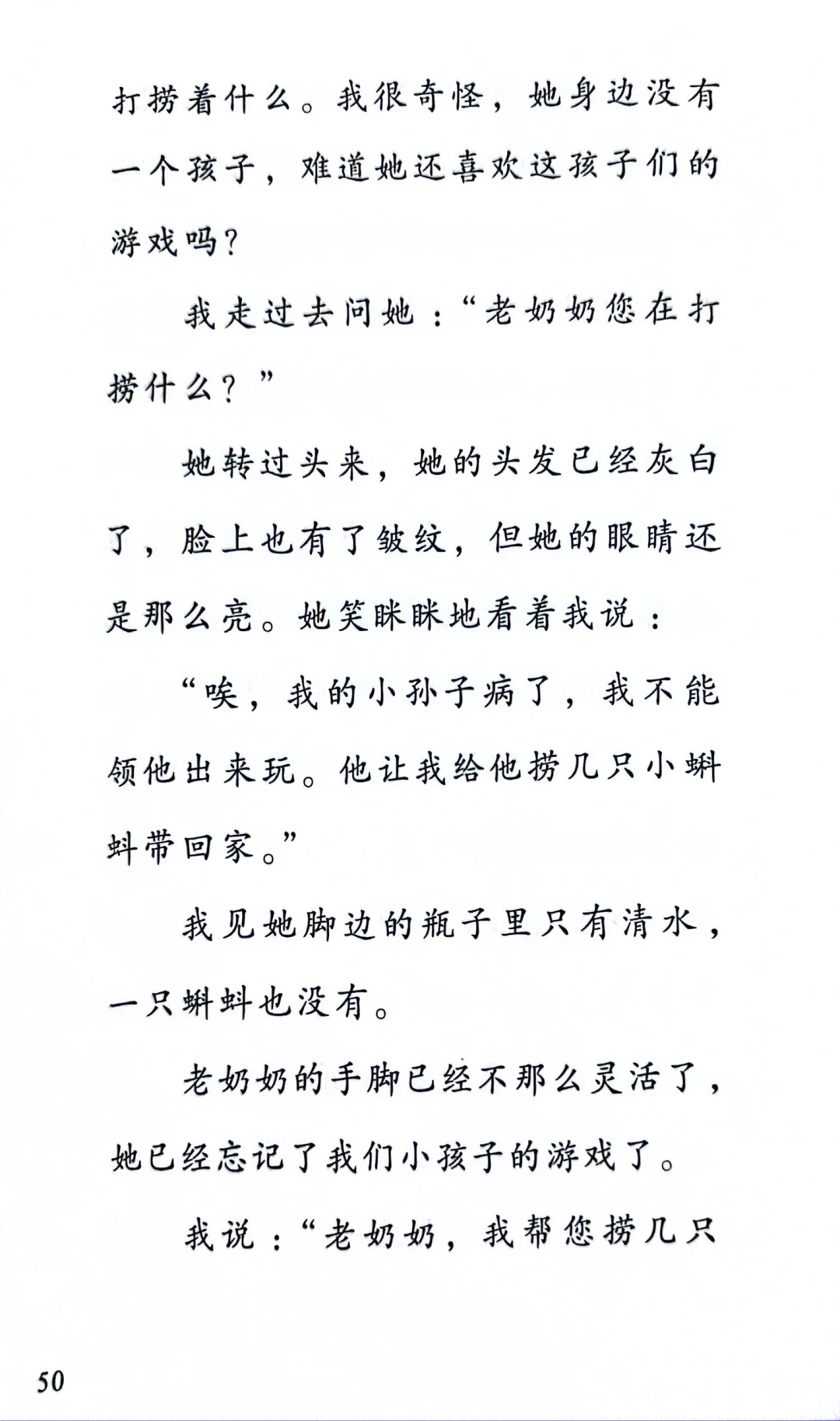 小朋友的推荐📖