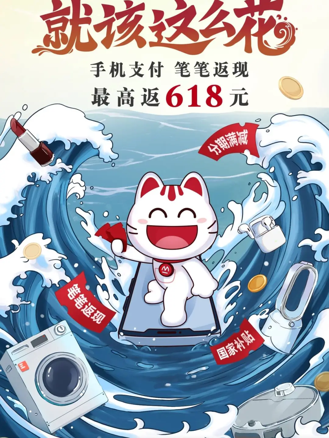 “618+国补”期间入手电子墨水屏阅读器