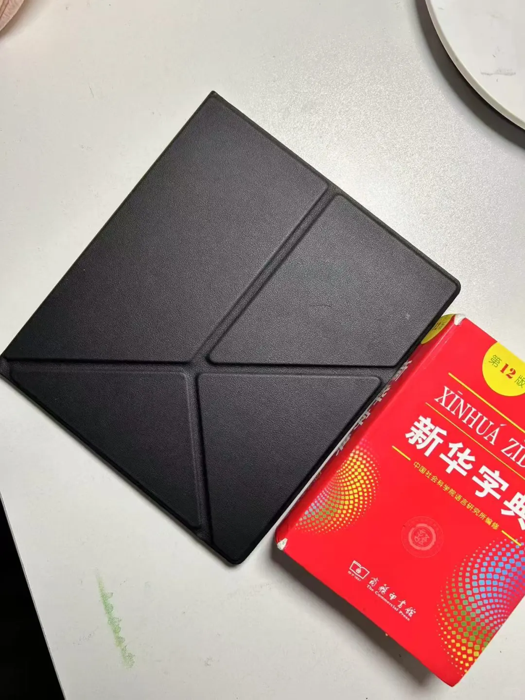 美美的看起来！！