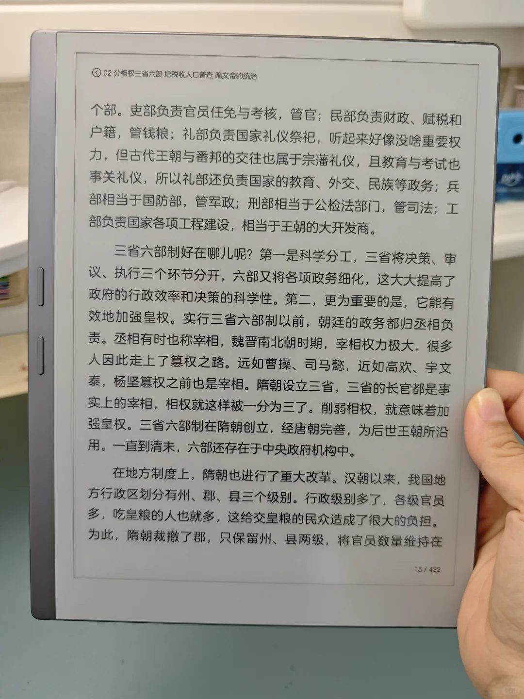 今天来了个大屏