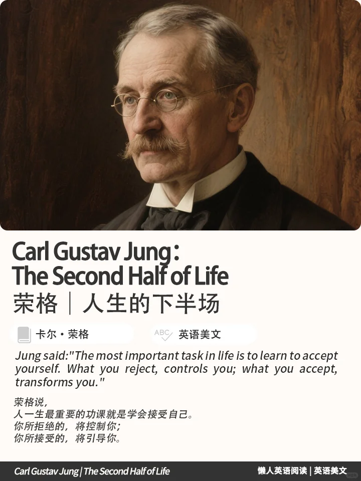 人生下半场：为自己而活｜深度阅读