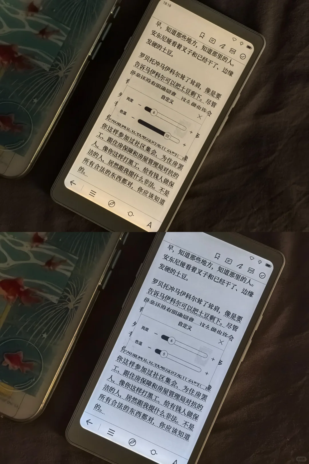 电纸书 | 掌阅Tango