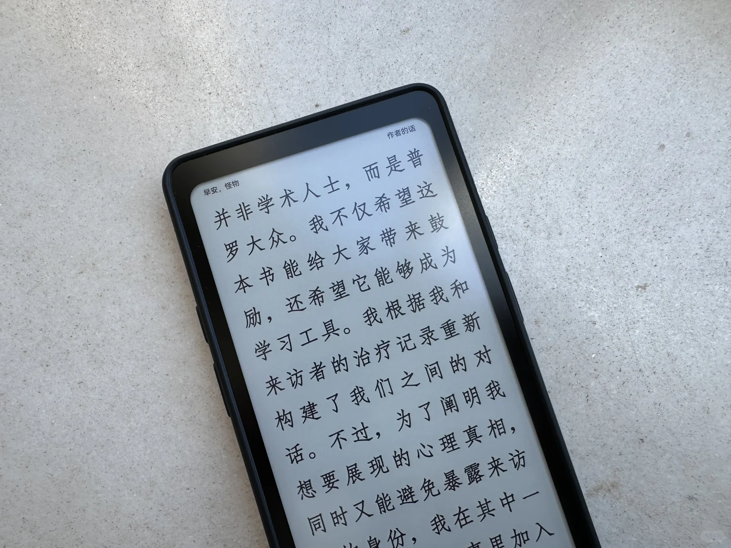 Tango到手已一周！满意！
