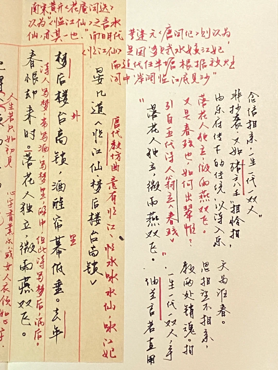 享受无目的的阅读
