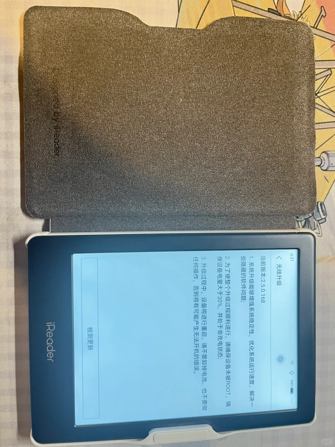 iReader light2