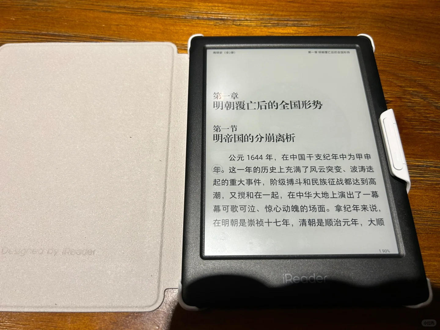 IReader Light 3