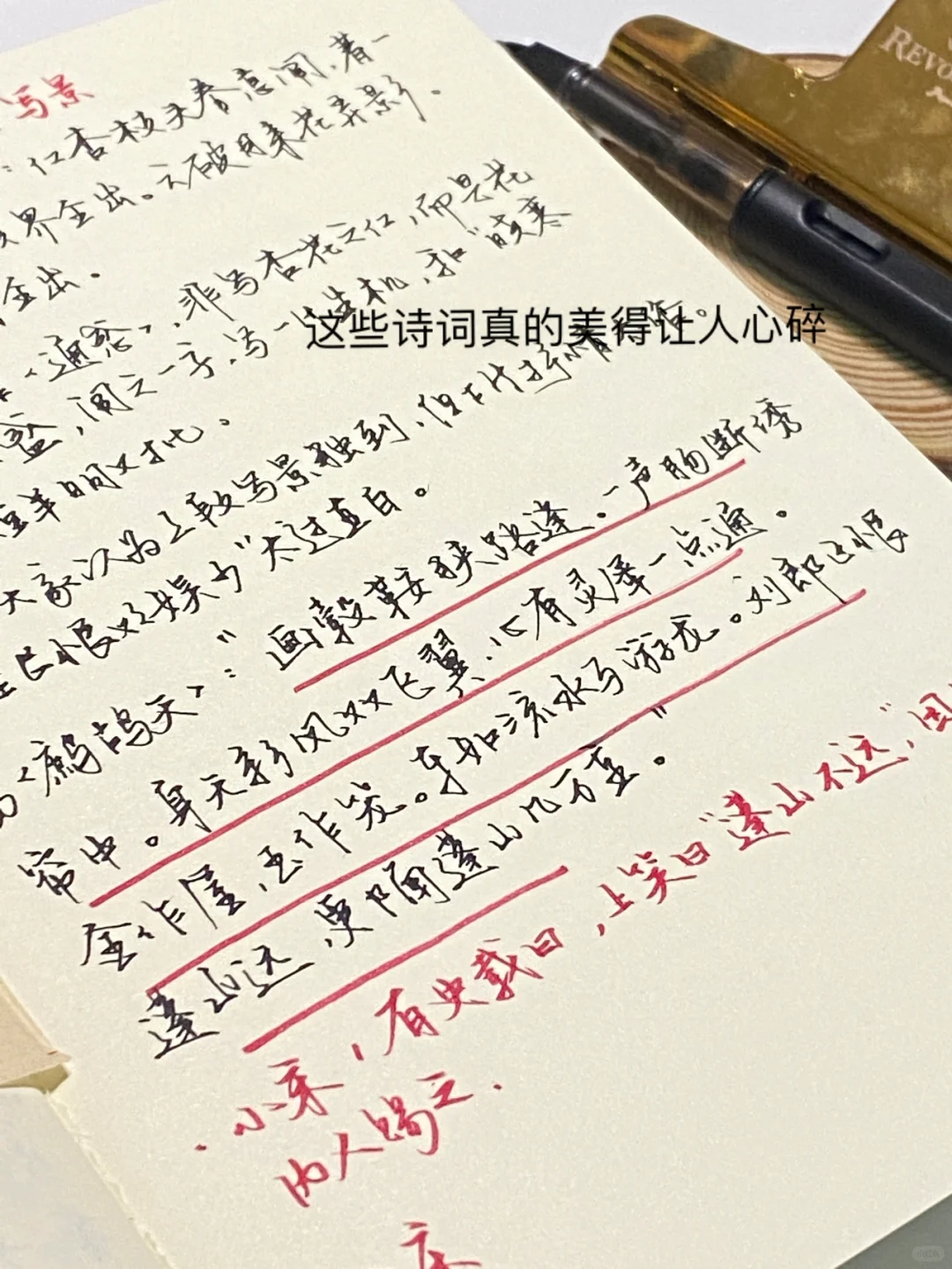 享受无目的的阅读