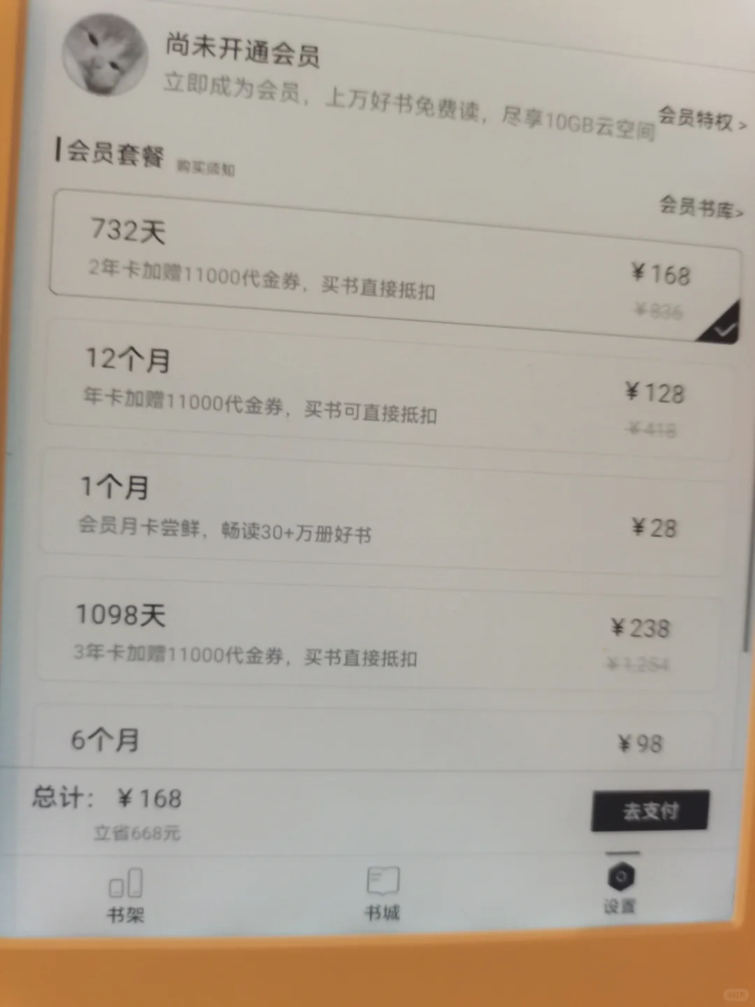 人不能。。。至少不应该。。。