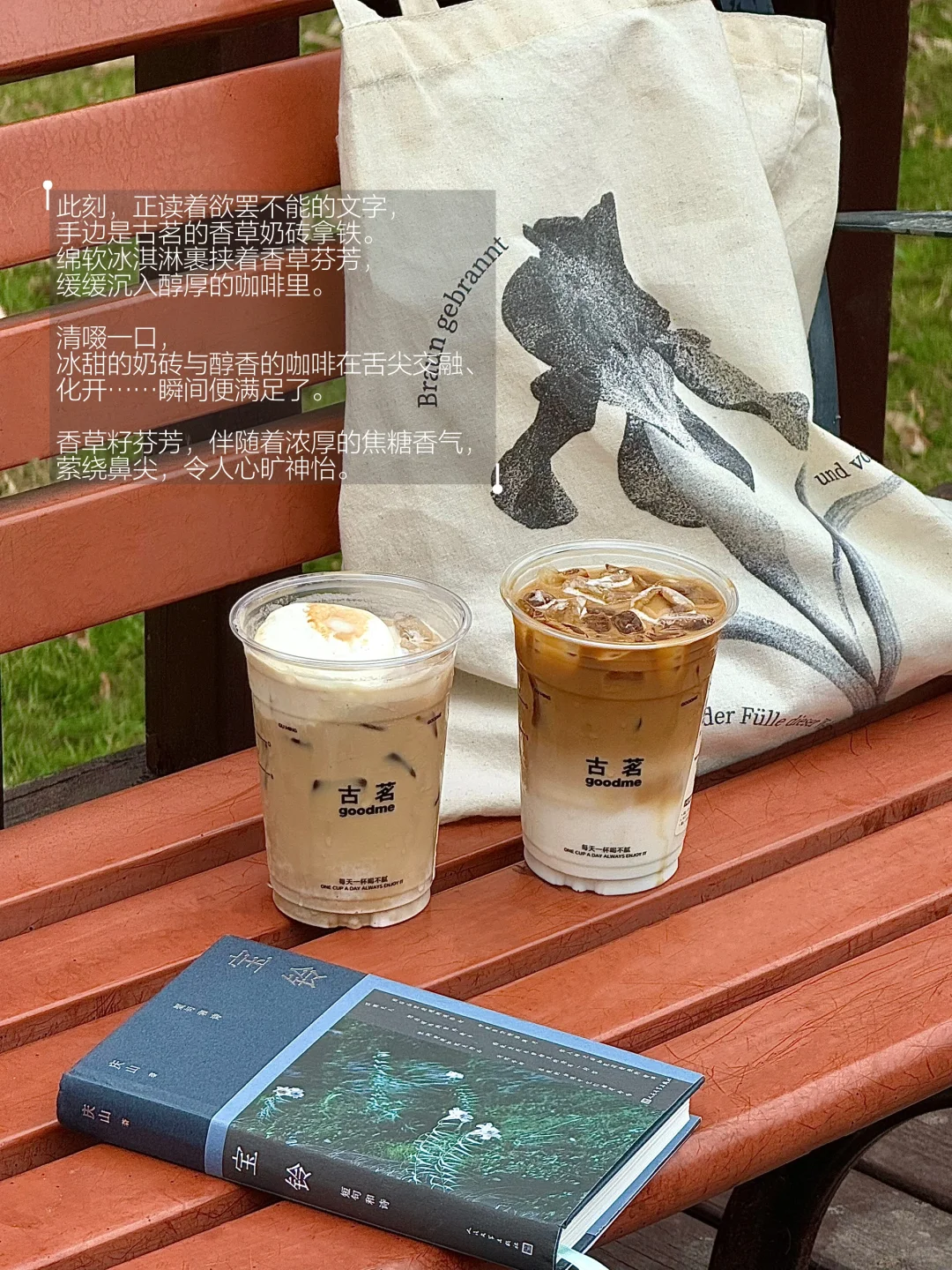 早起是为了享受阅读和咖啡。