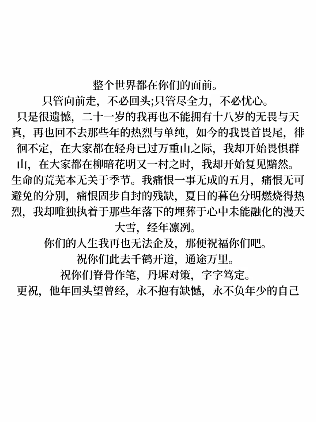 读书使人快乐