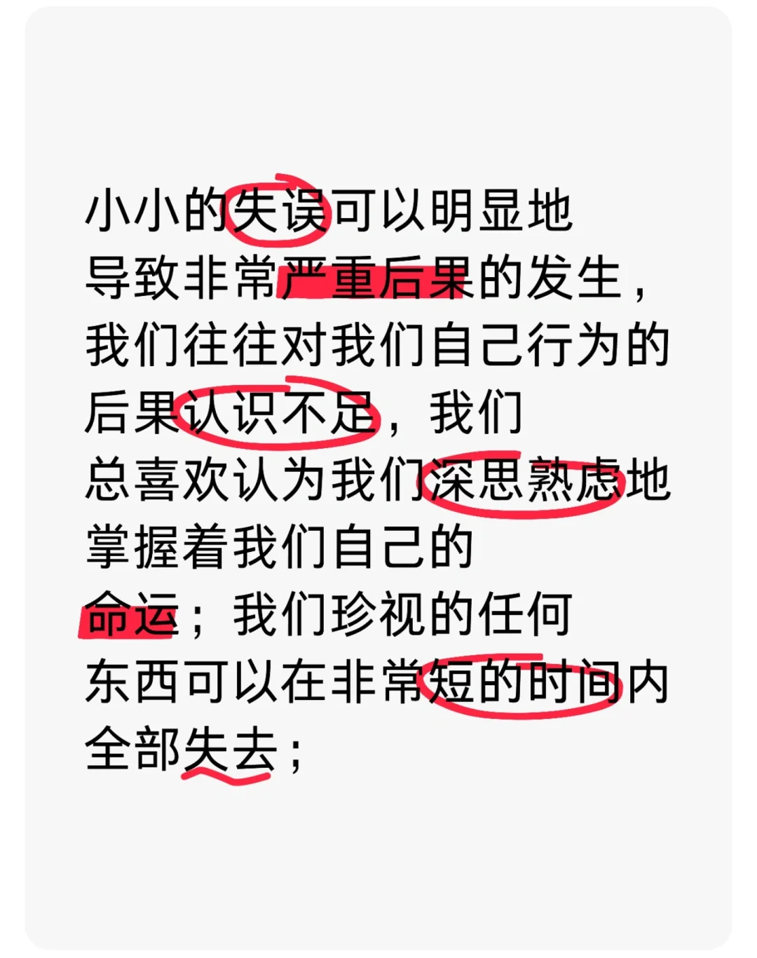 夏日炎炎，读书最甜