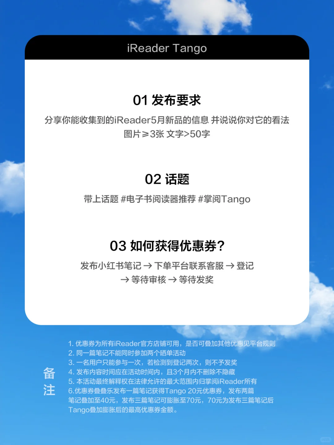 优惠叠叠乐🕹️倒计时5天❗至高膨胀￥70