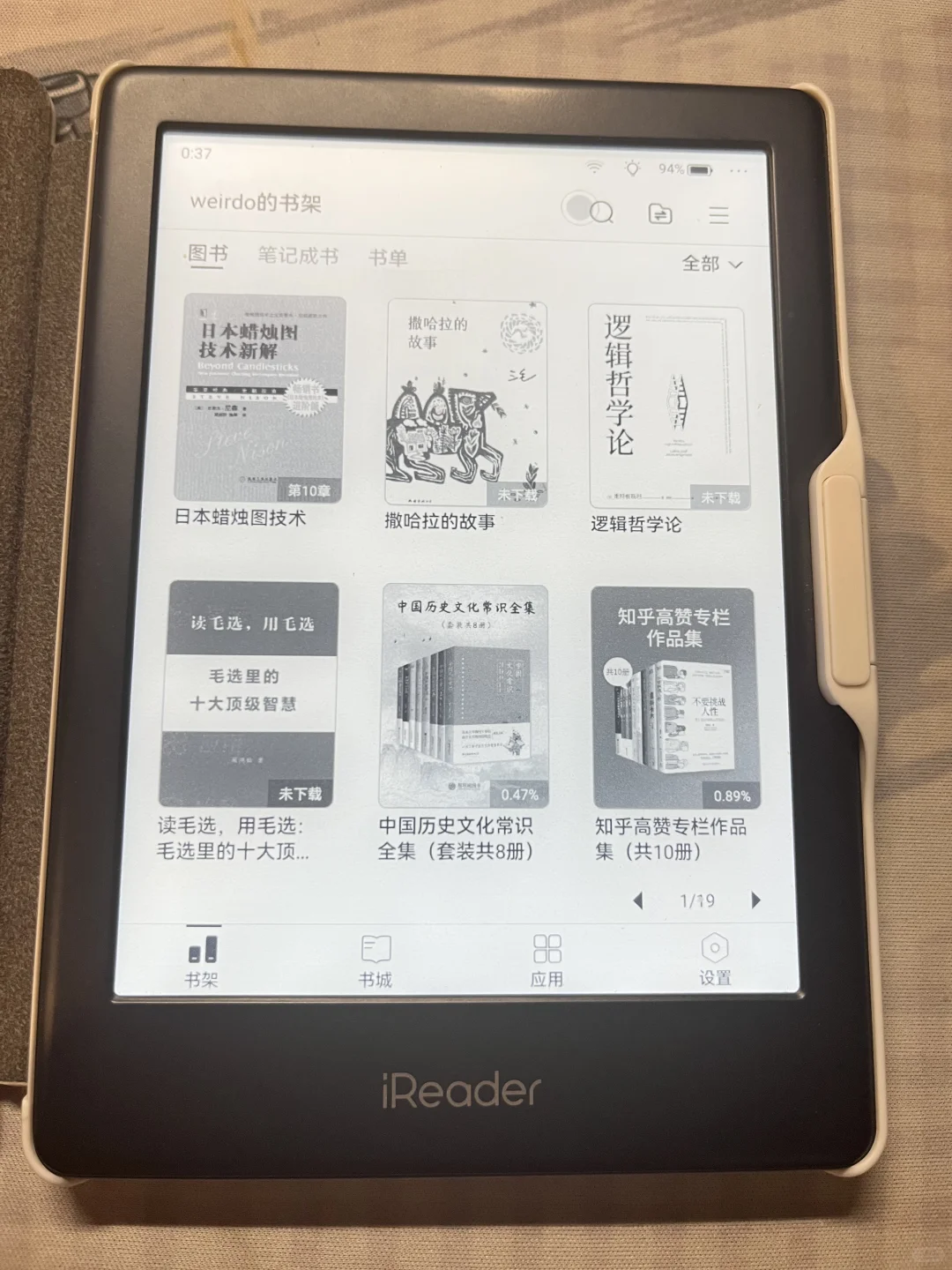 iReader light2