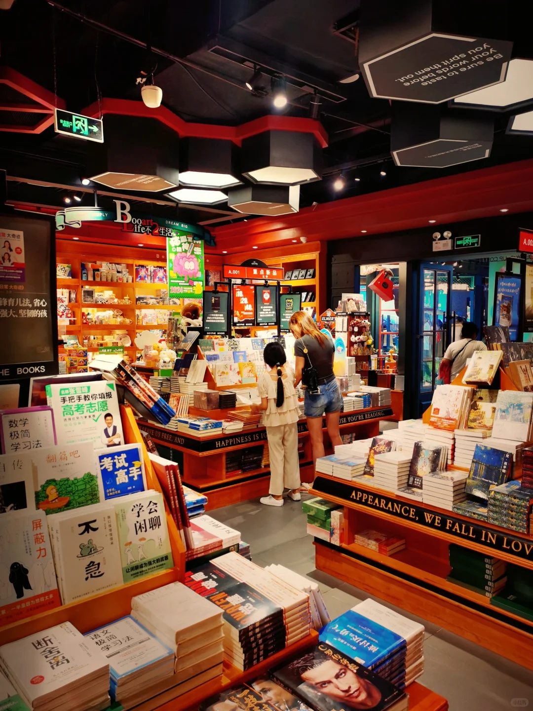 书店里席地而坐的阅读者