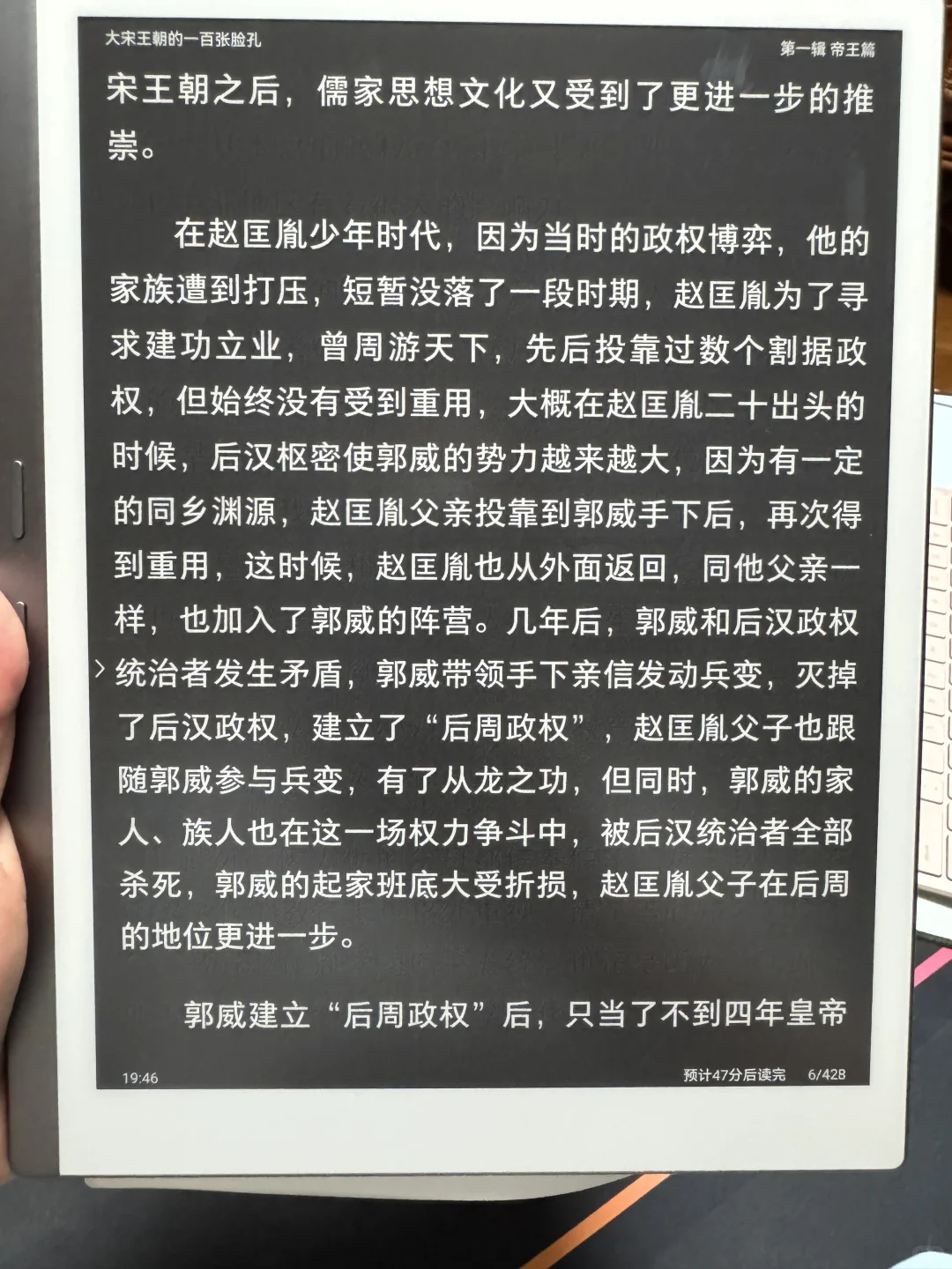 “梦想大屏”掌阅𝗫𝟱𝗨𝗹𝘁𝗿𝗮开箱即爱！