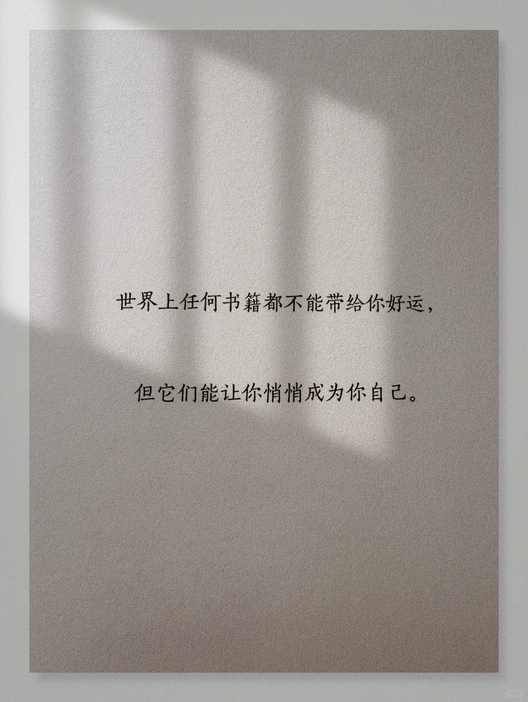 好书共读💗