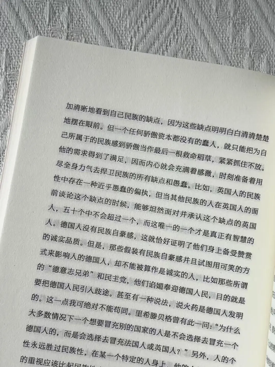📚《精神丰富，自得其乐》✨