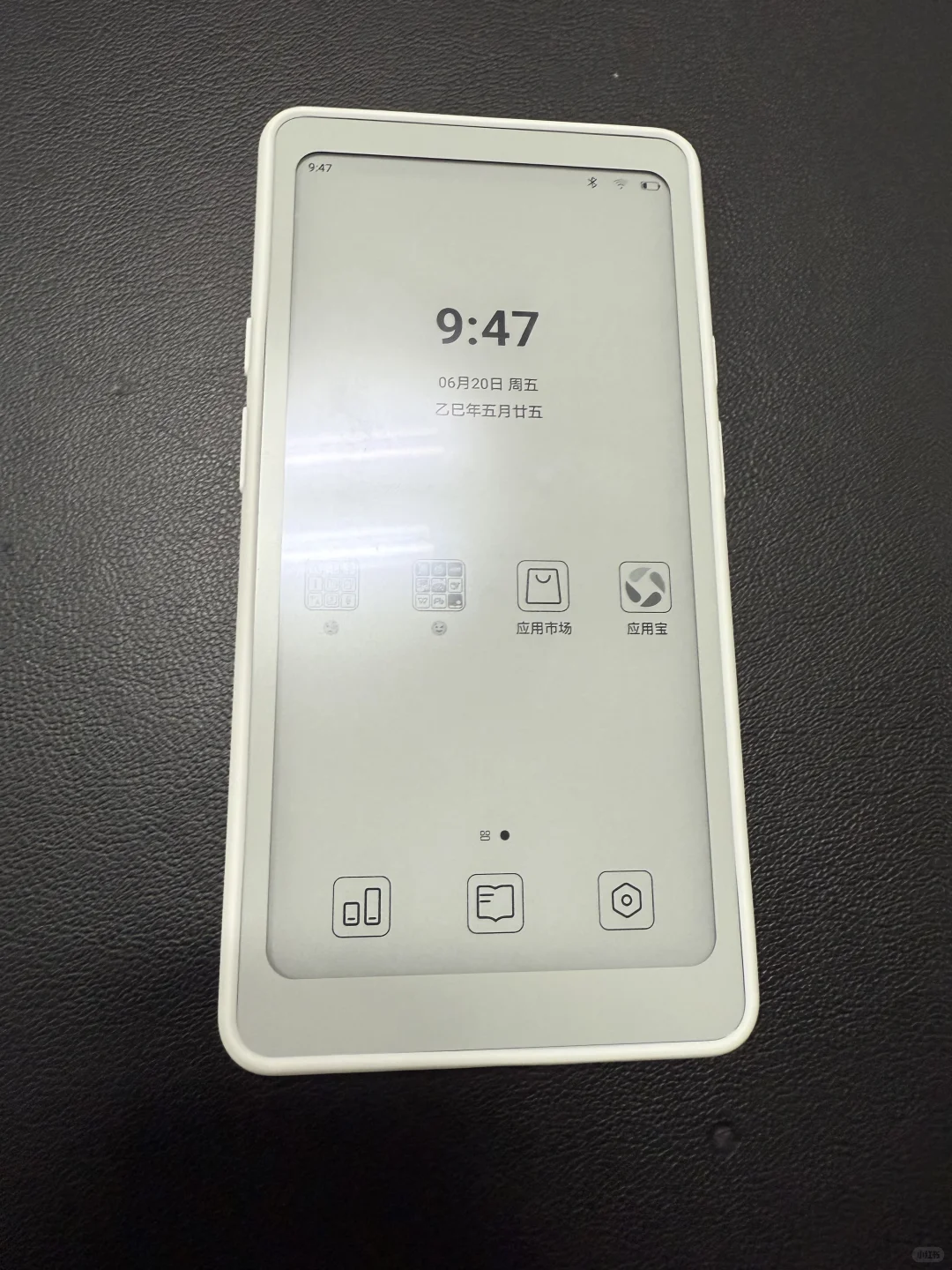 掌阅ireader Tango使用感