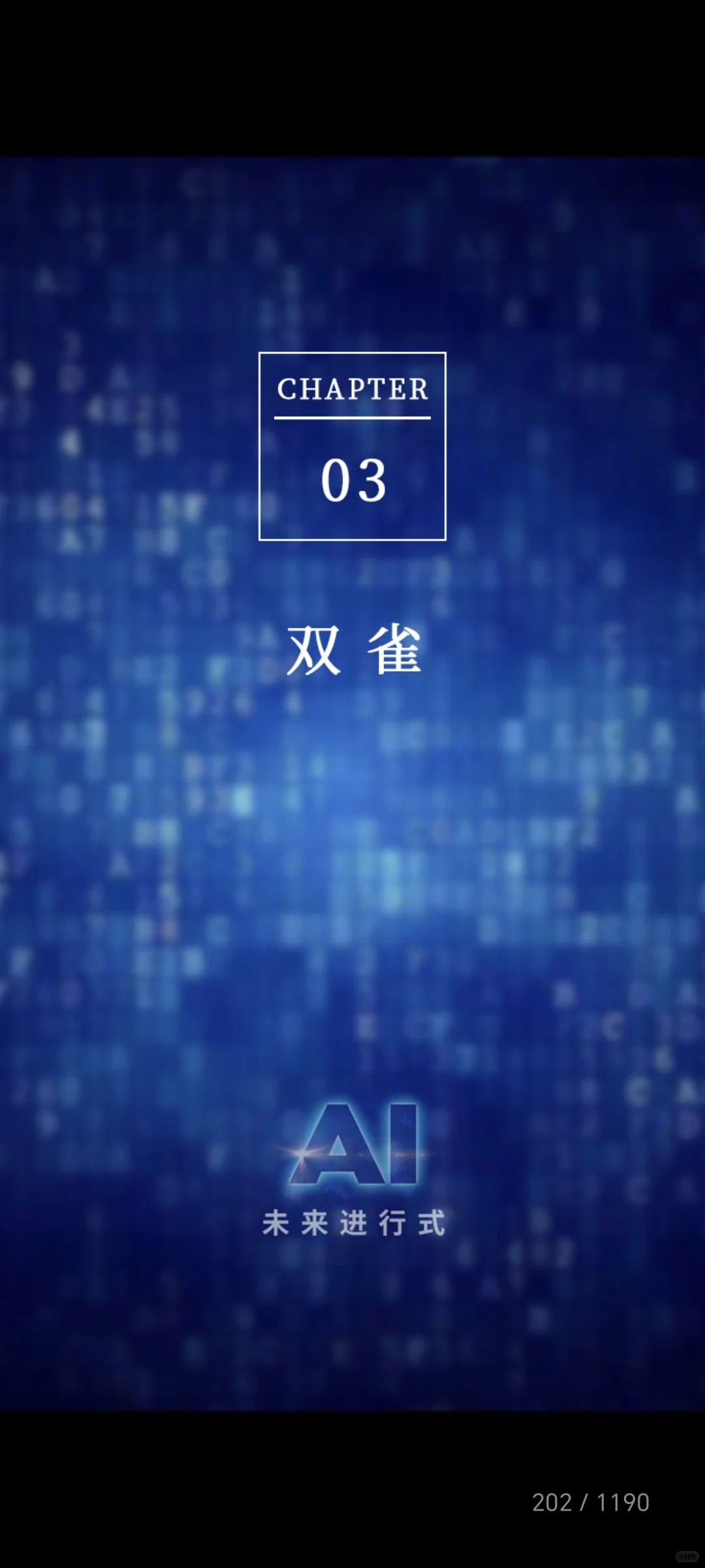 继续看书输出