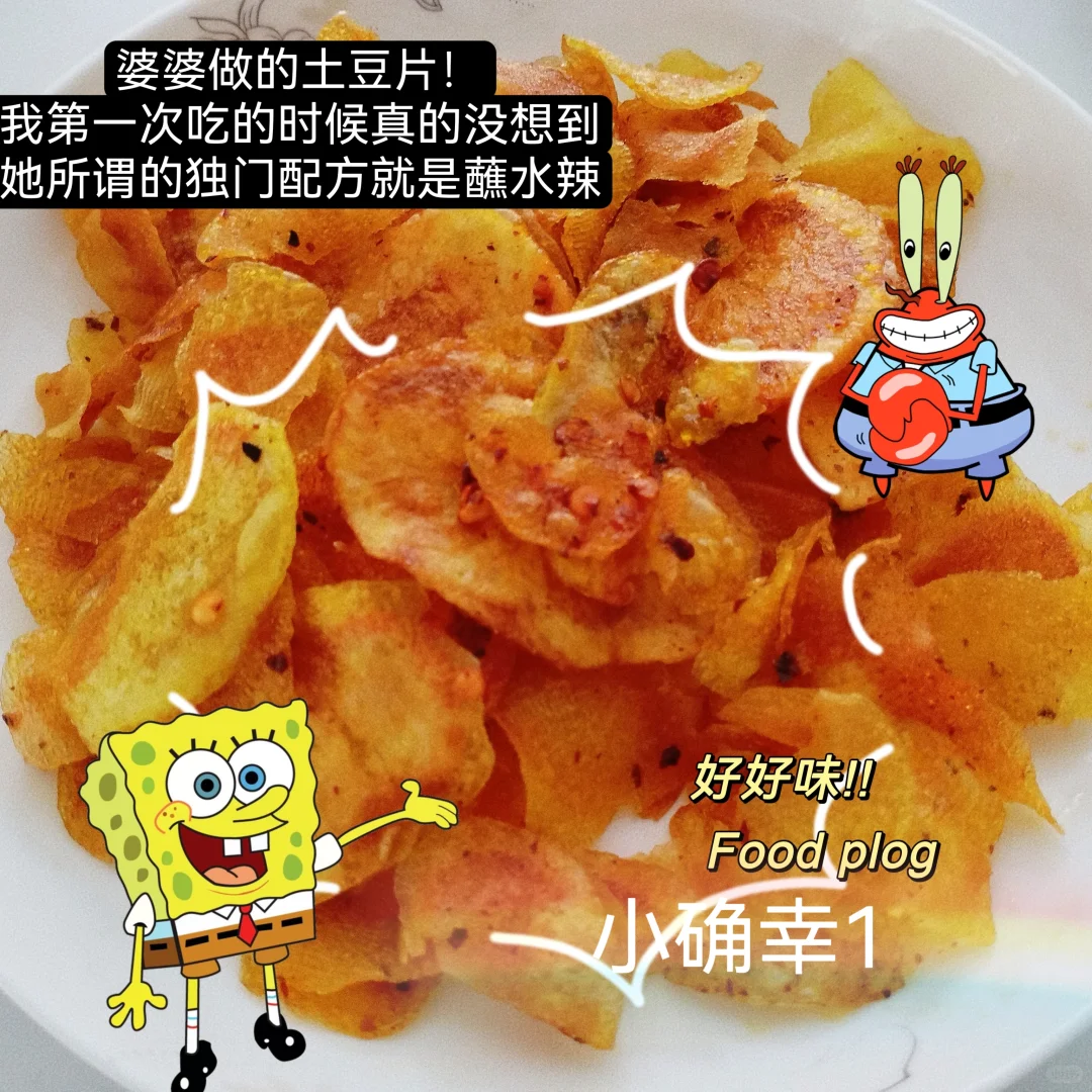期待的那个夏天一定会到来🌈上海综评备战
