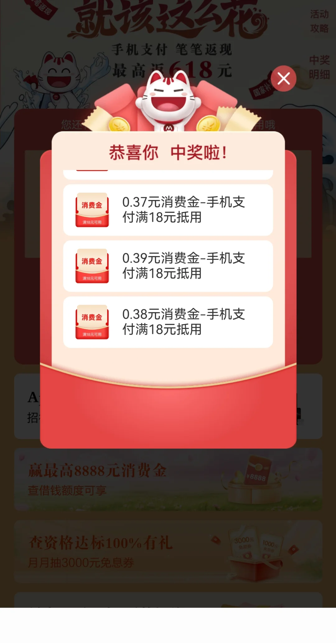 “618+国补”期间入手电子墨水屏阅读器
